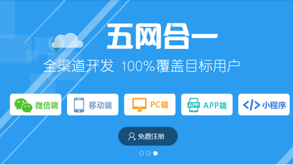 O2O系統(tǒng)與ERP系統(tǒng)定制開(kāi)發(fā) 打造企業(yè)線(xiàn)上線(xiàn)下融合與內(nèi)部管理的高效引擎